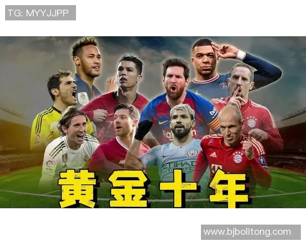 世界百大球星聚焦天下足球荣耀盛典与传奇时刻解析